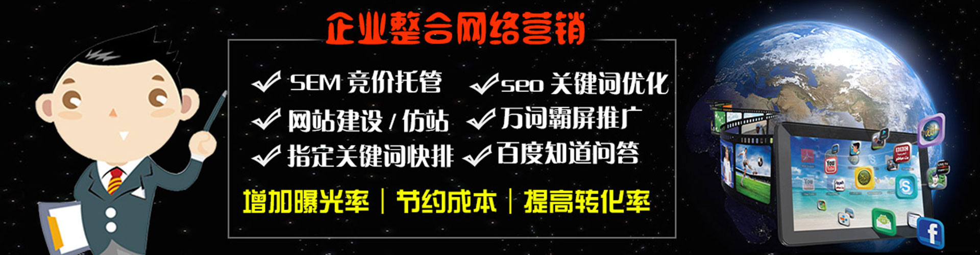 慈溪百度竞价包年