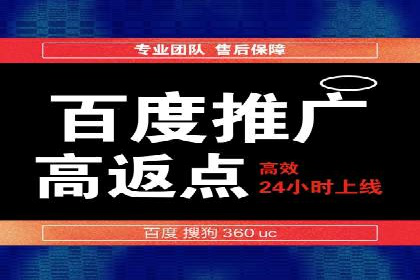 百度推广公司助力中小企业拓展市场