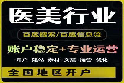 百度推广返点案例：广告主收益翻倍